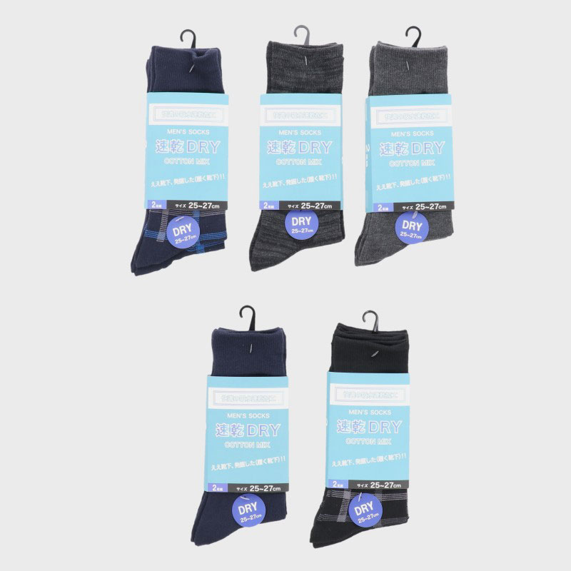 紳士綿混クルーソックス2足組「C」