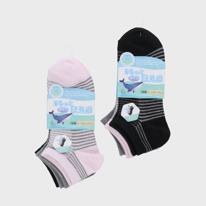 婦人スニーカーソックス3足組(抗菌)