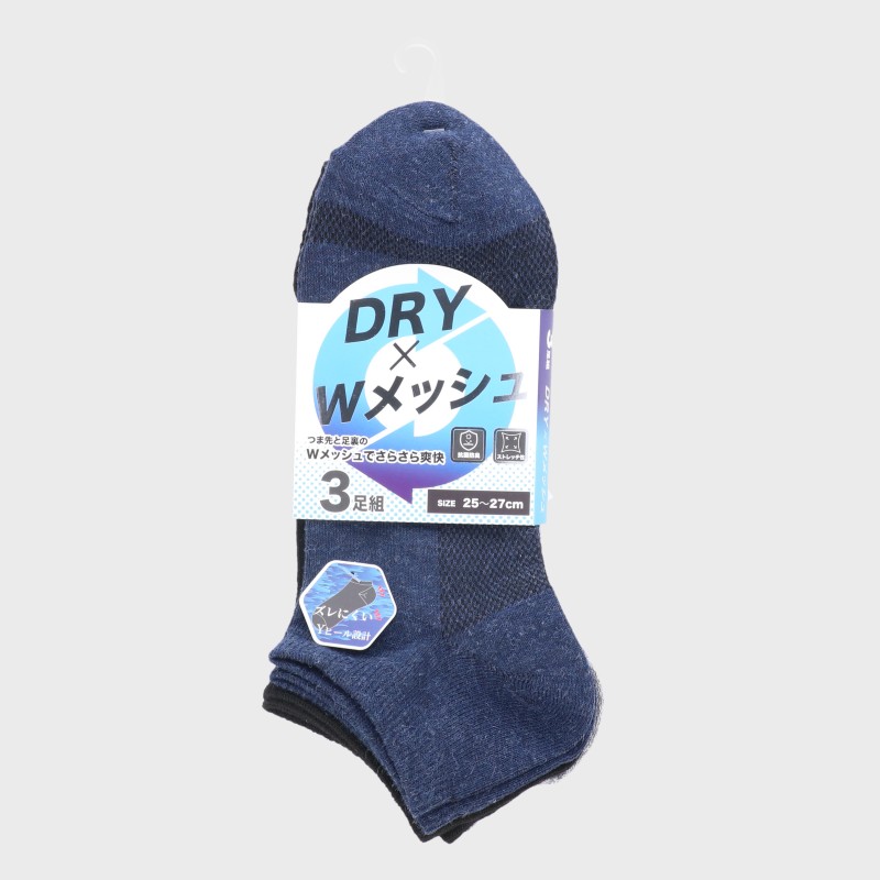 紳士スニーカーソックス3足組(消臭)
