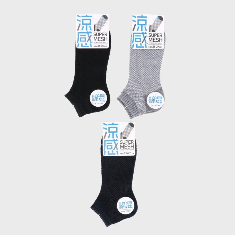 紳士綿混スーパーメッシュスニーカーソックス