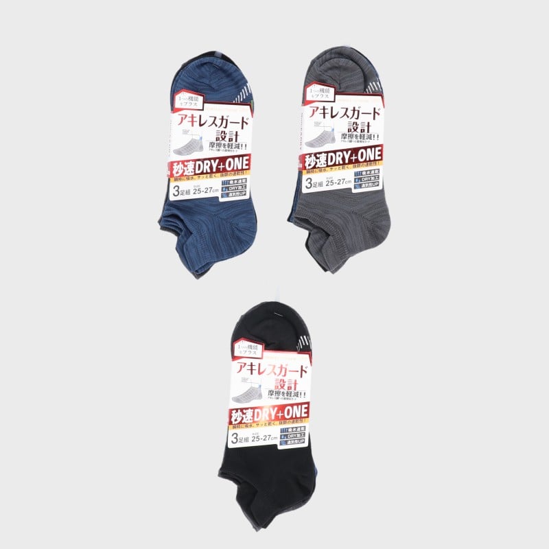 紳士スニーカー丈秒速DRYアキレスガード3足組
