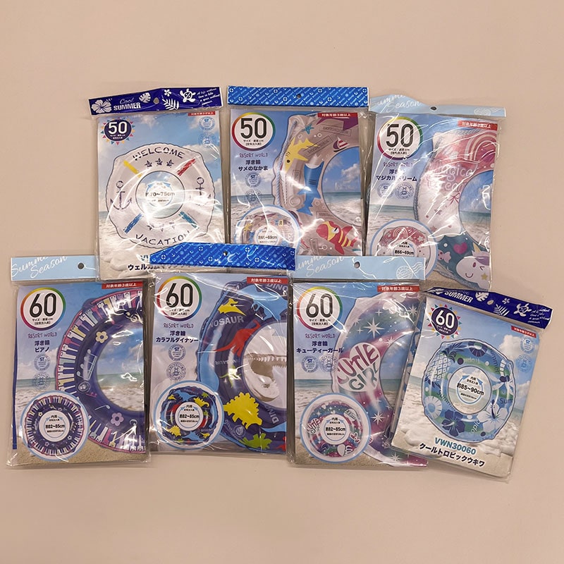 子供浮き輪50−60cm