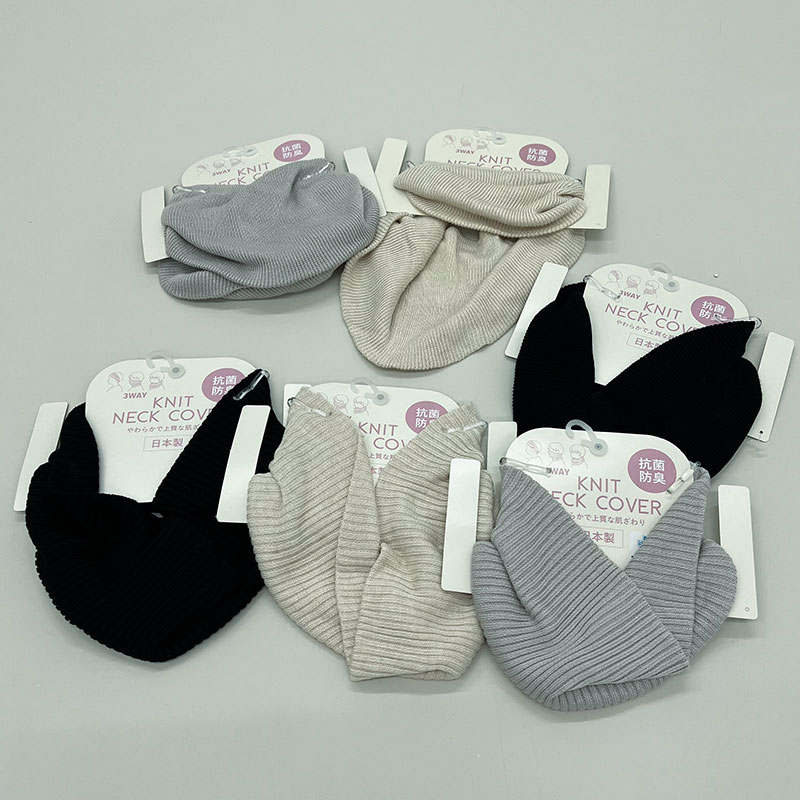 抗菌防臭ニットネックカバー(日本製)