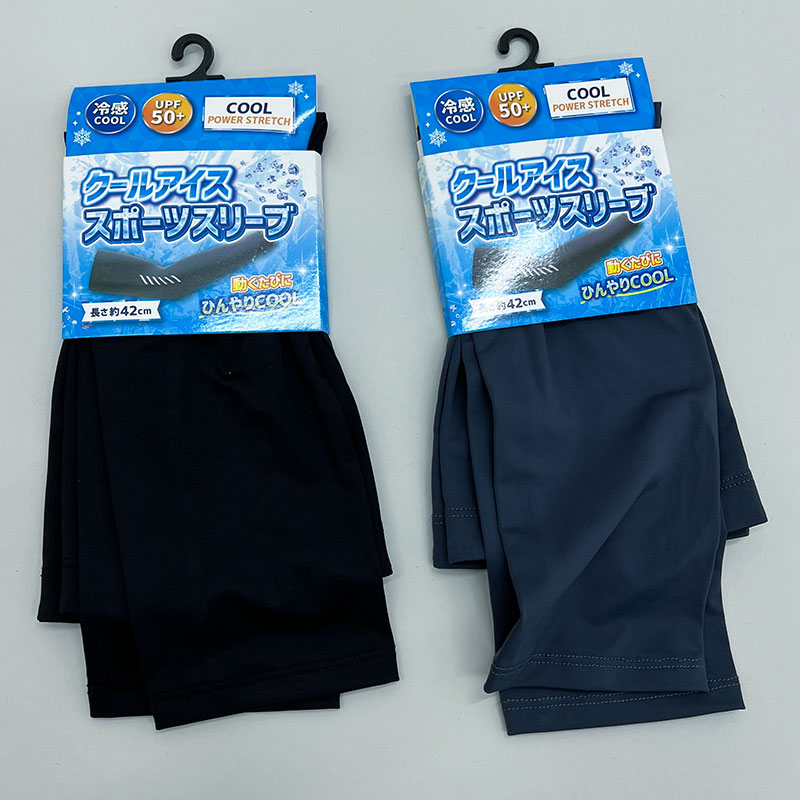 クールスポーツアームカバー(40cm)