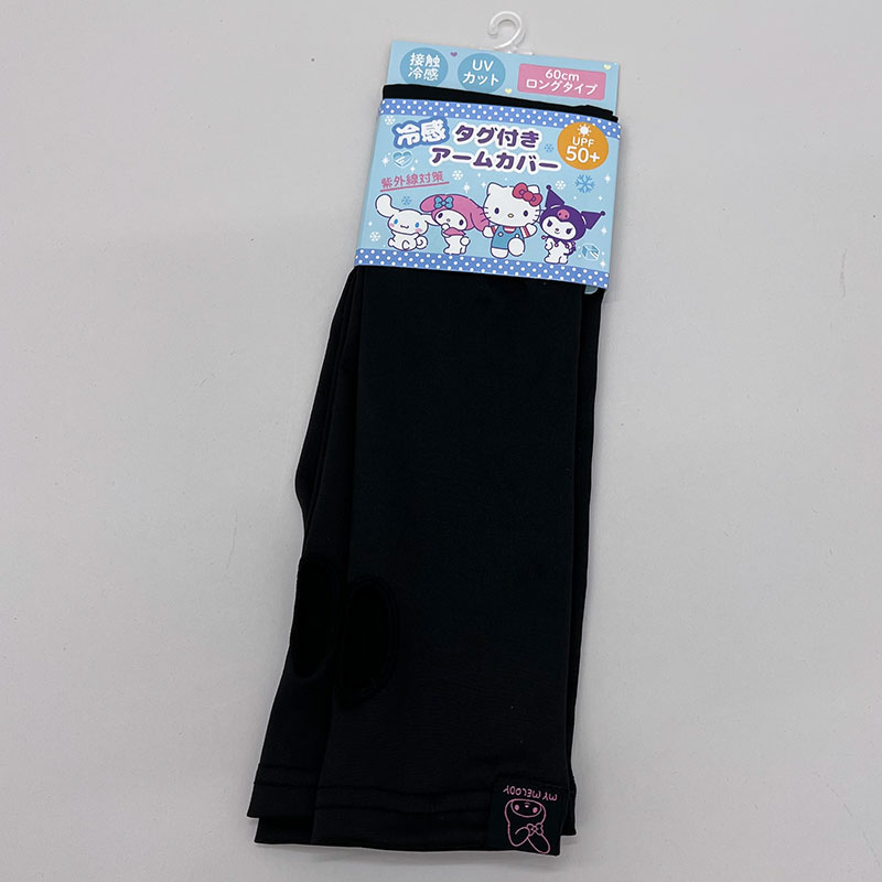 UVカット冷感アームカバー(サンリオ)