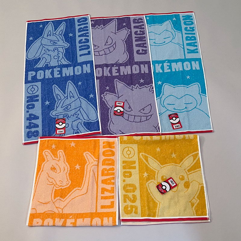 ポケモンジャガードフェイスタオル