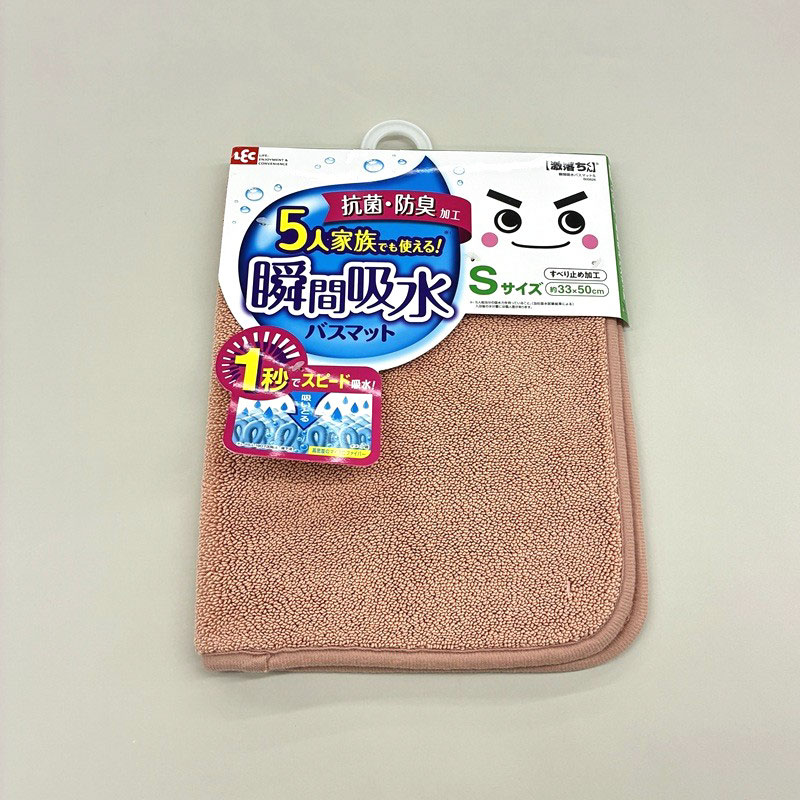 激落ちくん瞬間吸水バスマットS