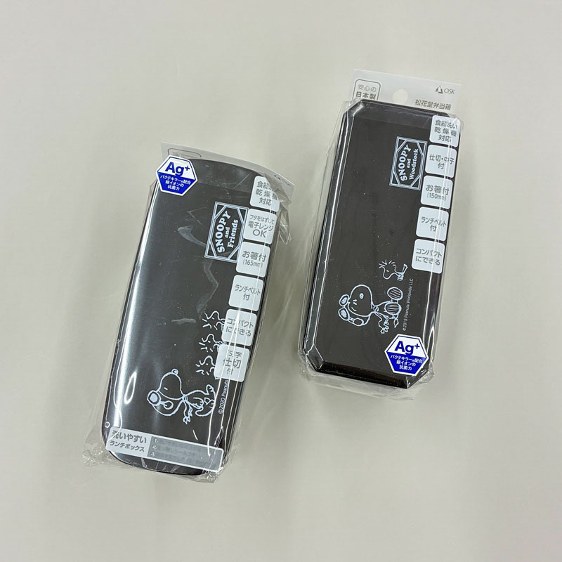 特価スヌーピー2段ランチボックスアソート