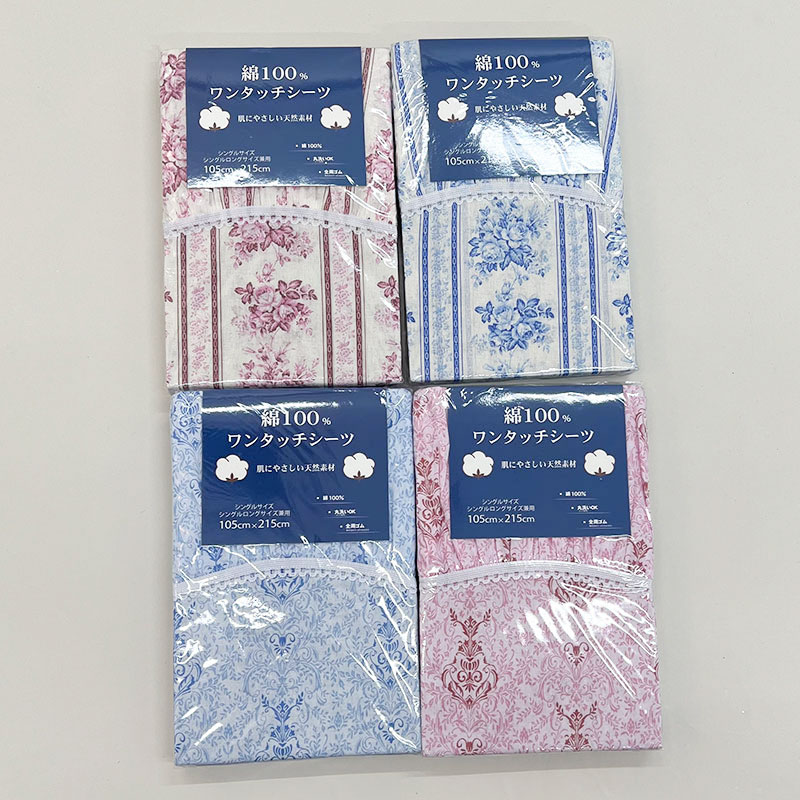 綿プリントワンタッチシーツ