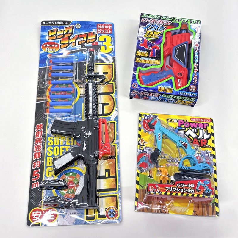 1000円上代男の子おもちゃ