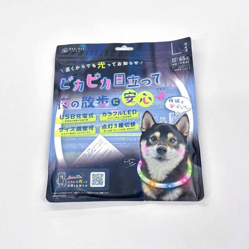 充電式LEDカラフル首輪L