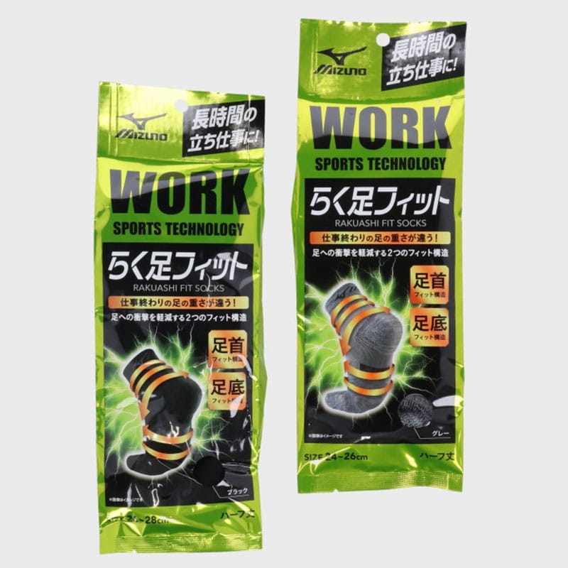 紳士ワークマックス3P(パック) 涼感