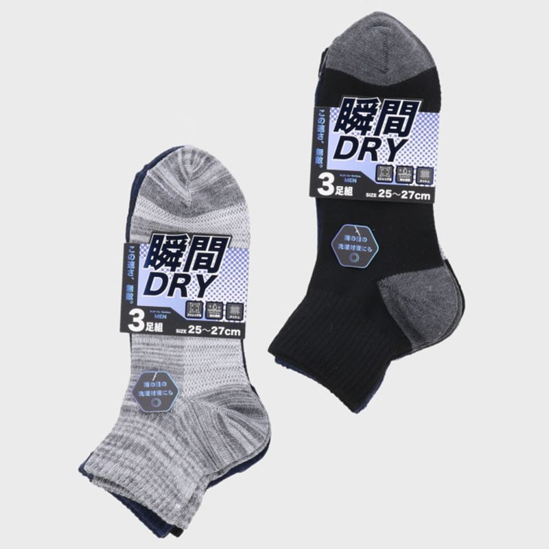 紳士瞬間DRYミドル丈ソックス