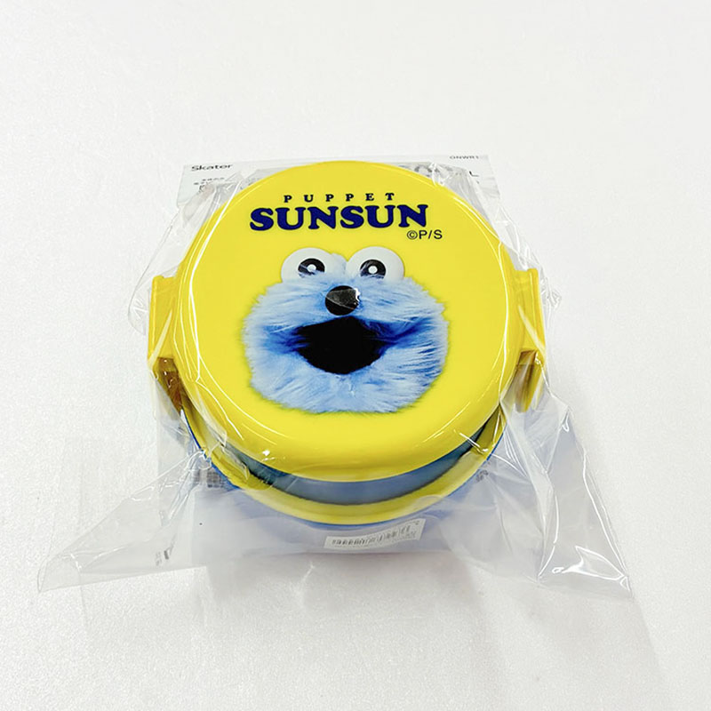 パペットスンスン丸型ランチボックス2段