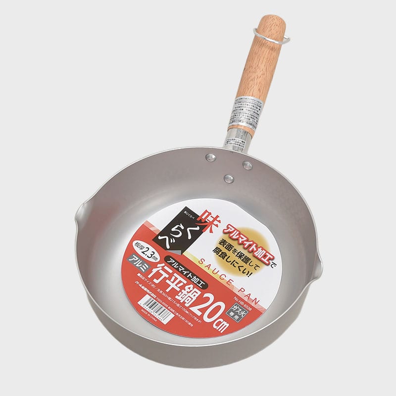 特価アルマイト行平鍋 20cm
