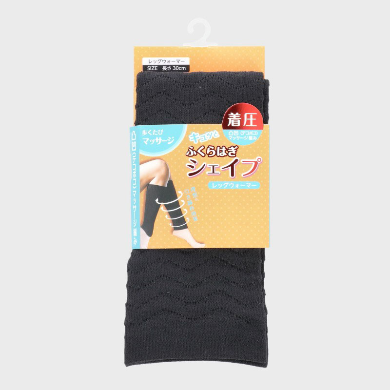 婦人着圧マッサージレッグウォーマー