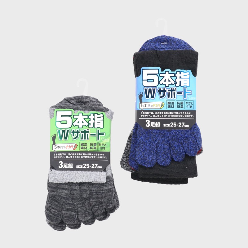 紳士5本指クルー丈、ショート丈込3足組
