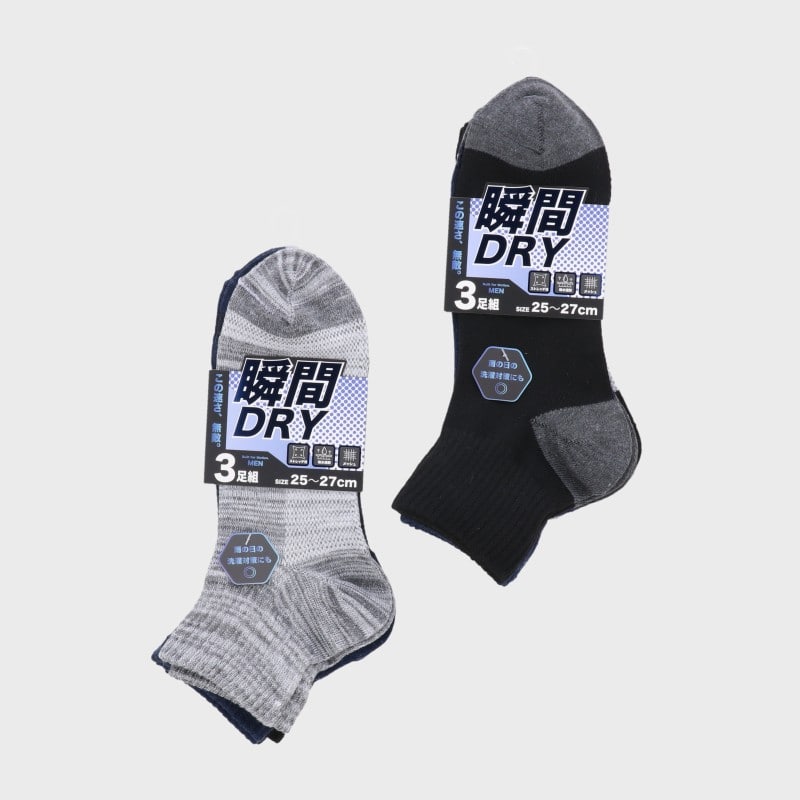 紳士瞬間DRYミドル丈ソックス