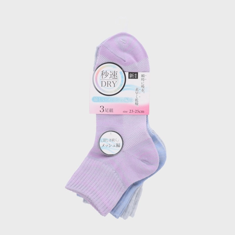 婦人瞬間DRYミドル丈ソックス