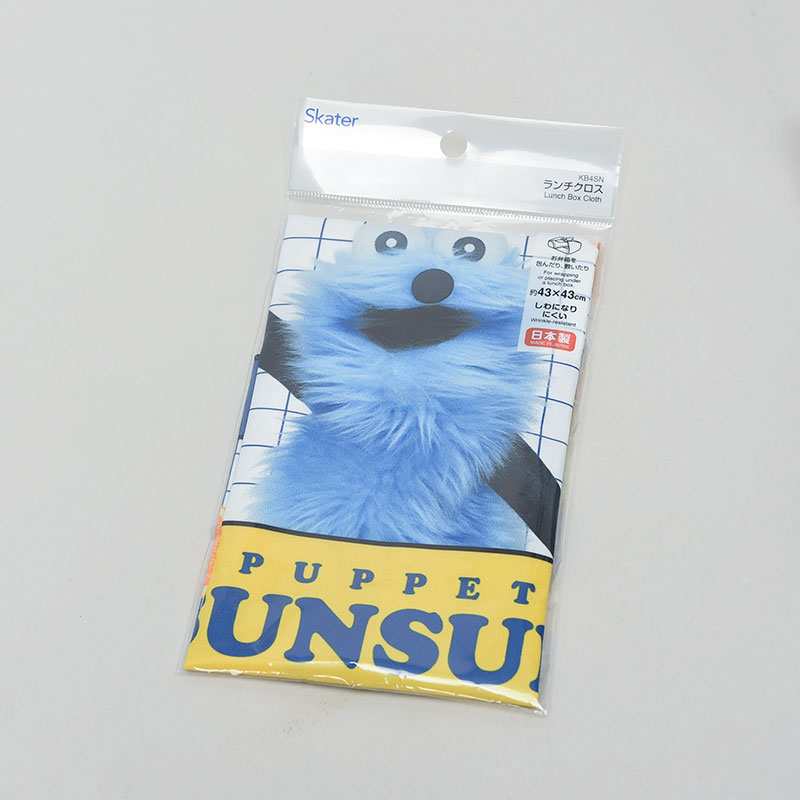 パペットスンスンランチクロス