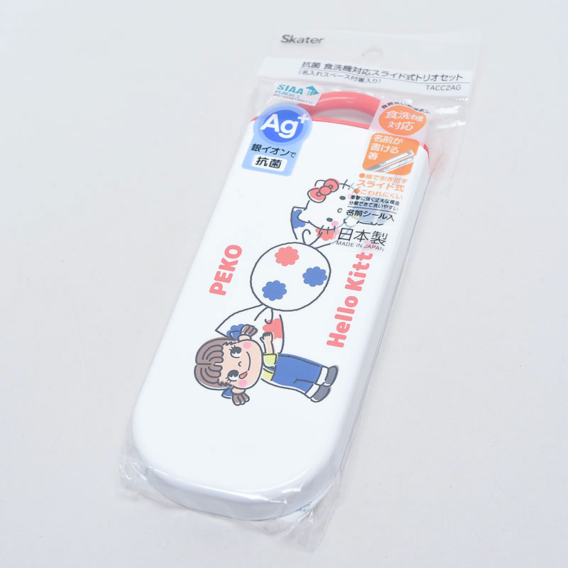 ペコ・キティトリオセット