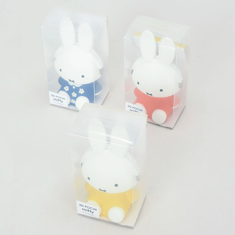 3D POCHI ミッフィー