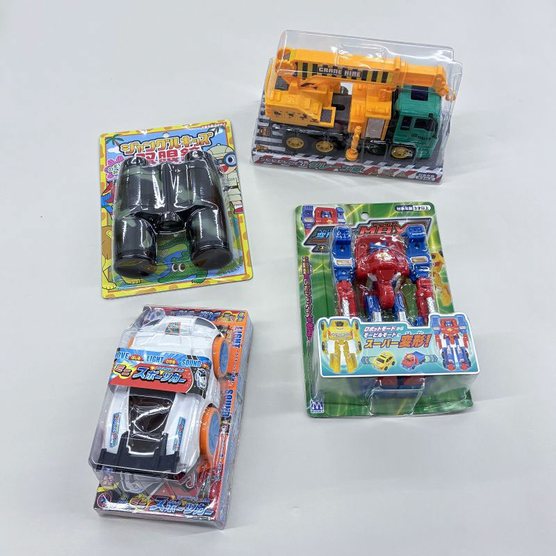 上代800円男の子用おもちゃ