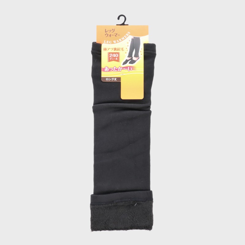 婦人240D裏起毛レッグウォーマー(40cm)
