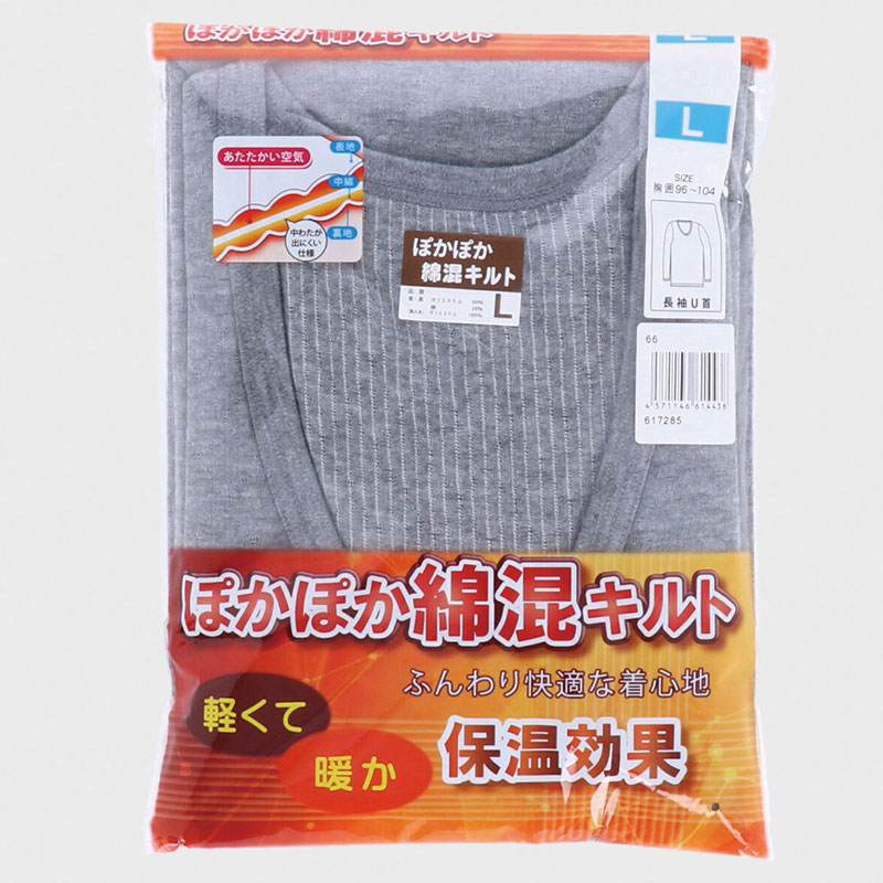紳士綿混キルト長袖U首インナー