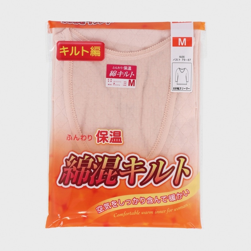 婦人キルト8分袖インナー
