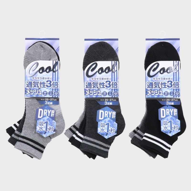 紳士『Cool 』通気性3倍メッシュスニーカーソックス3足組