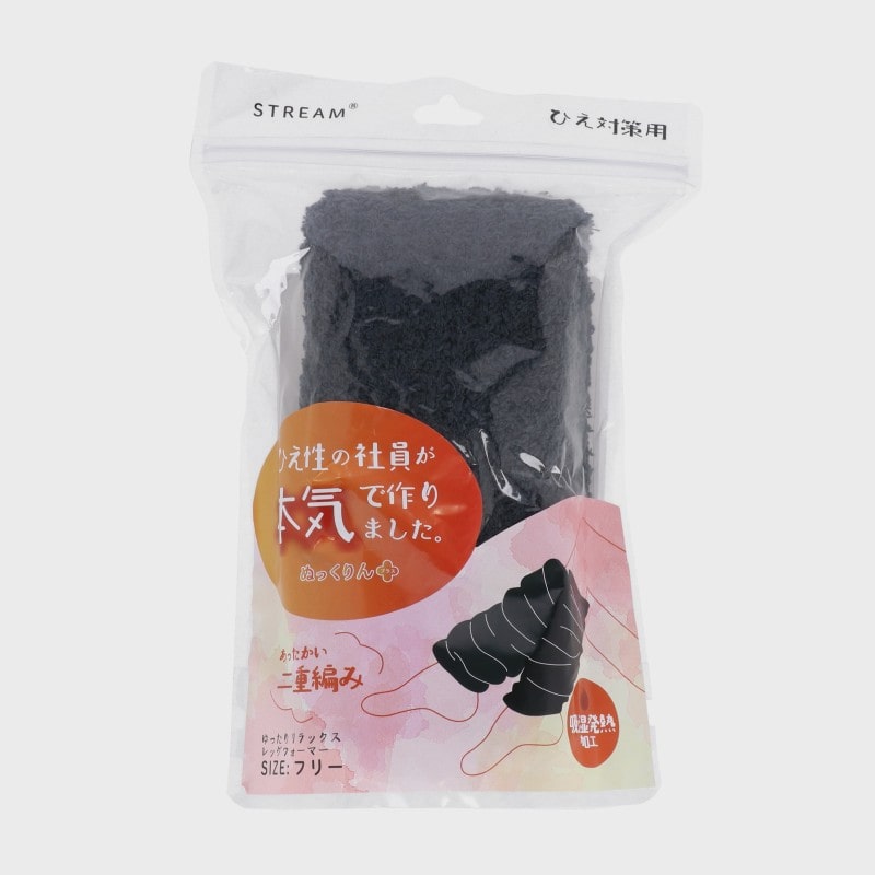婦人『ひえ症の社員が本気で作りました。』あったかい2重編みレッグウォーマー