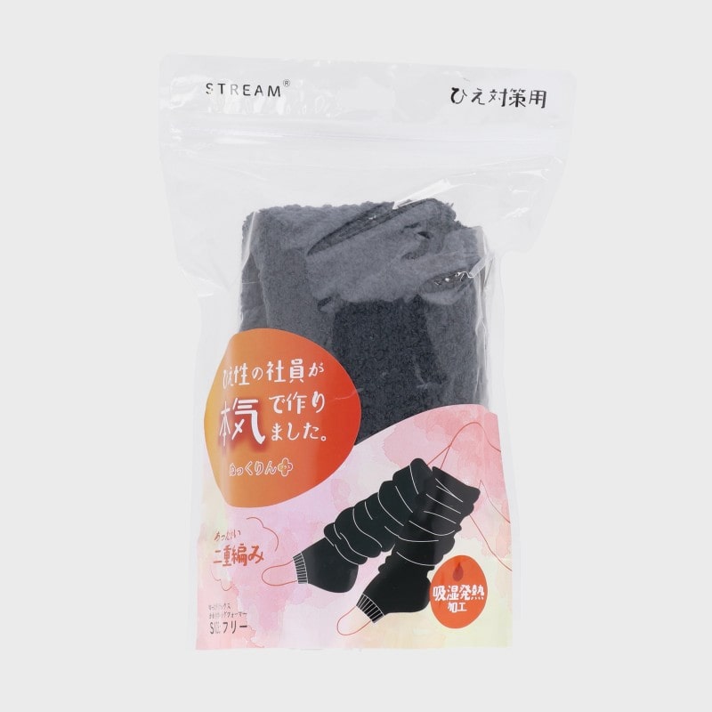 婦人『ひえ症の社員が本気で作りました。』あったかい2重編み踵付きレッグウォーマー