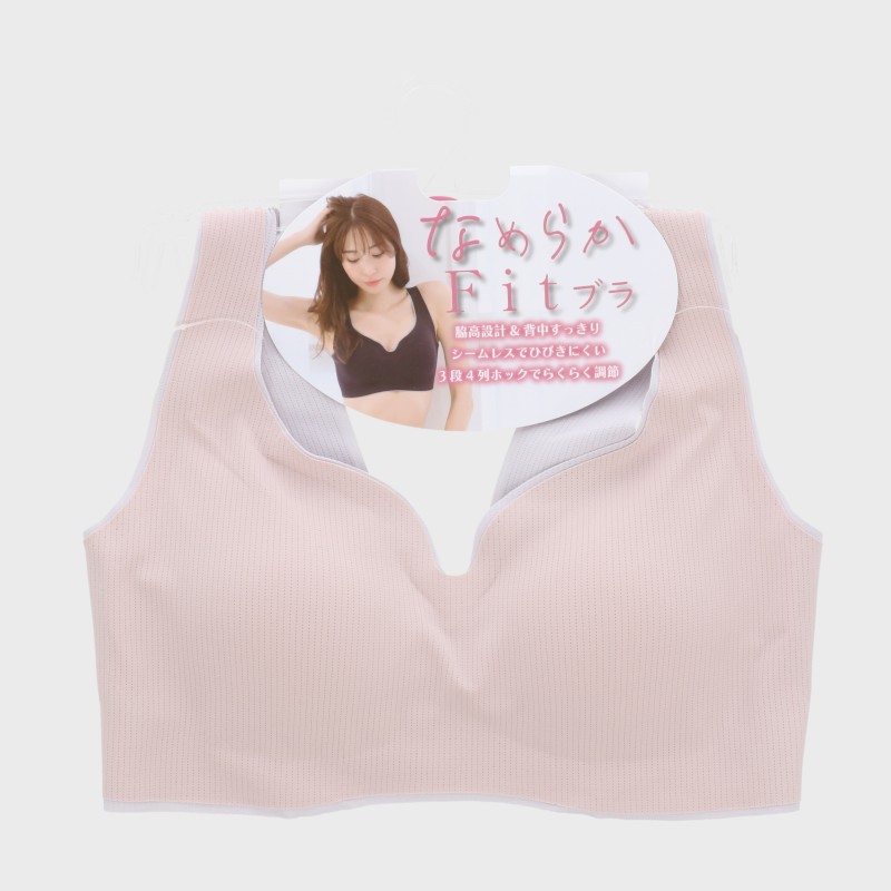 婦人『なめらかFIT』重ね着風脇高設計ブラジャー