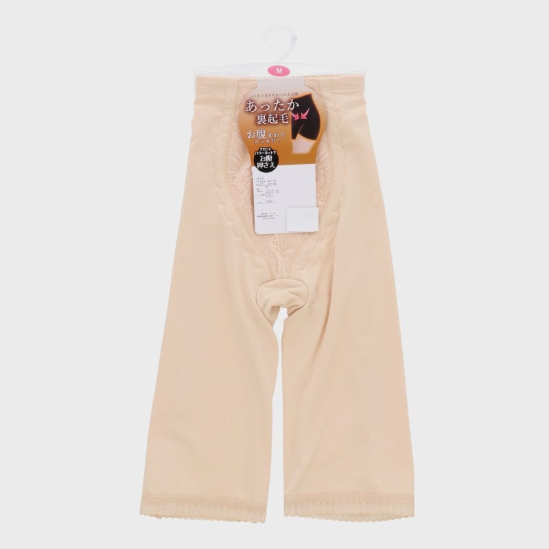 婦人『あったか裏起毛』ロング丈ガードル