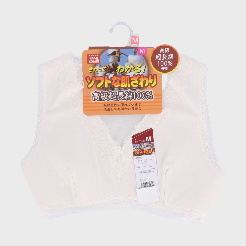 婦人『ソフトな肌ざわり』綿100%らくブラ