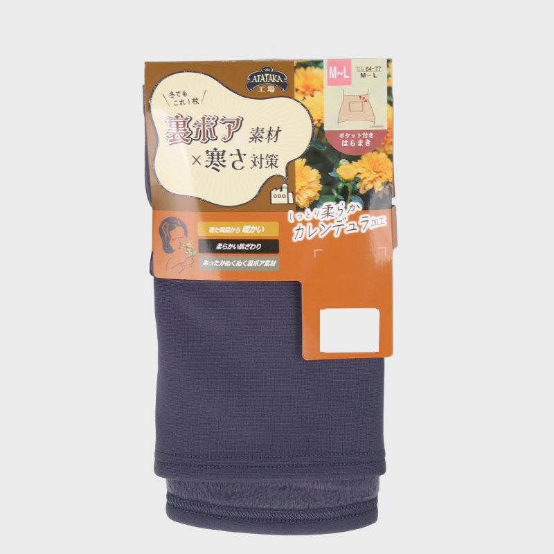 婦人『あたたか工場』裏ボア腹巻