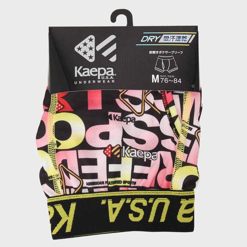 紳士『Kaepa/ケーパ』DRYボクサーブリーフ(前開き)