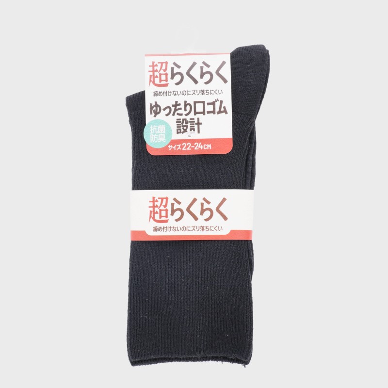 婦人『超らくらく』ゆったり口ゴム設計リブ編みソックス