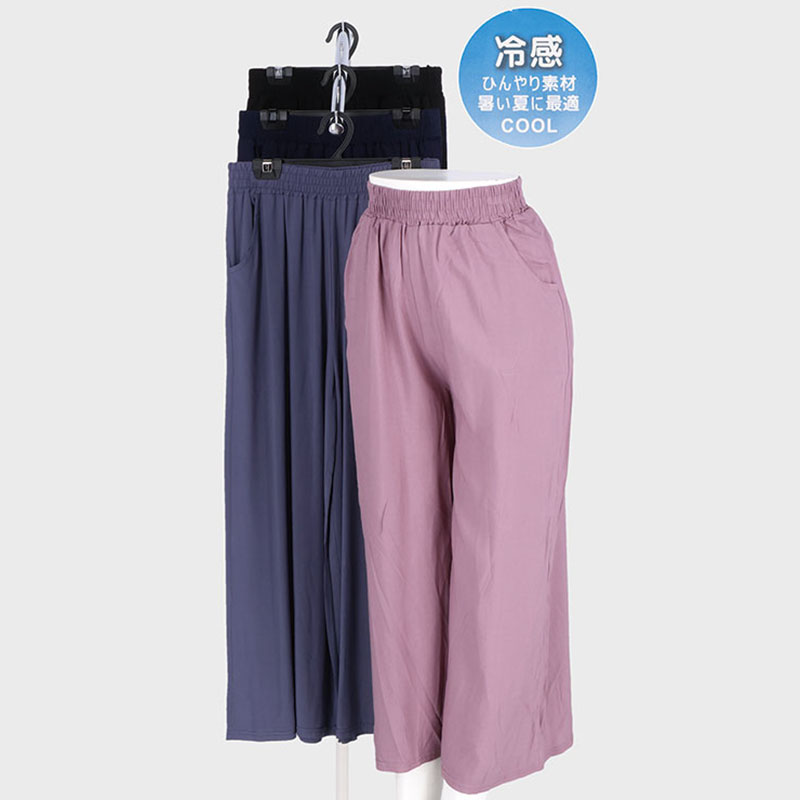 婦人レーヨン無地ワイドパンツ55