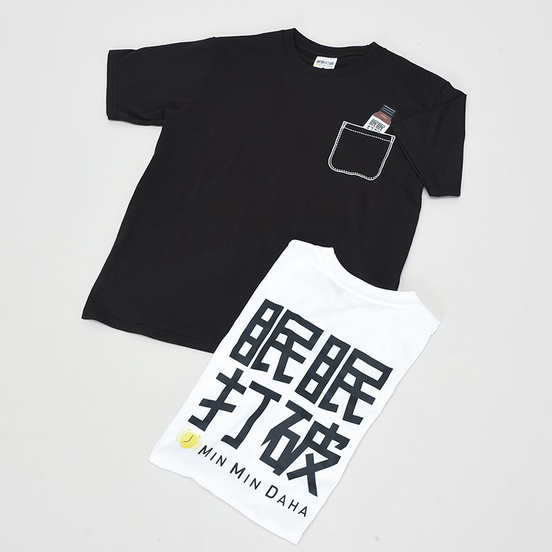 紳士半袖眠眠打破プリントTシャツ