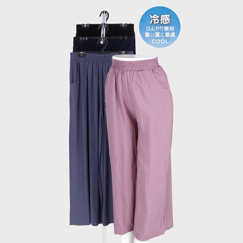 婦人レーヨン無地ワイドパンツ55