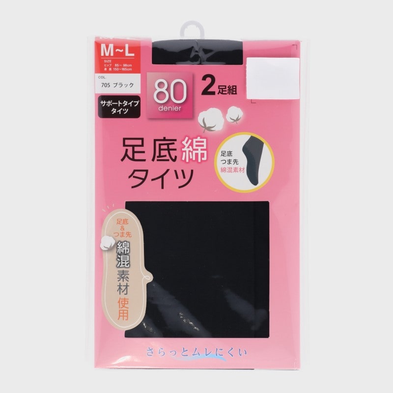婦人『足底綿』80D2足組サポートタイツ