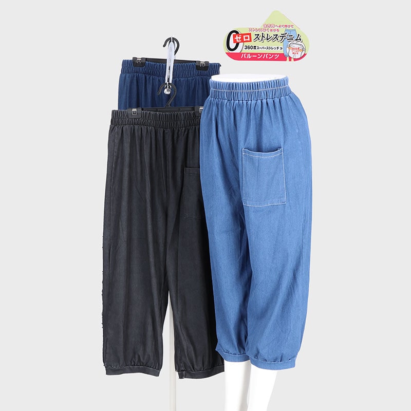 婦人4WAYデニムバルーンパンツ