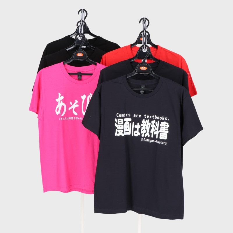 紳士半袖ゴキゲンTシャツ第2弾