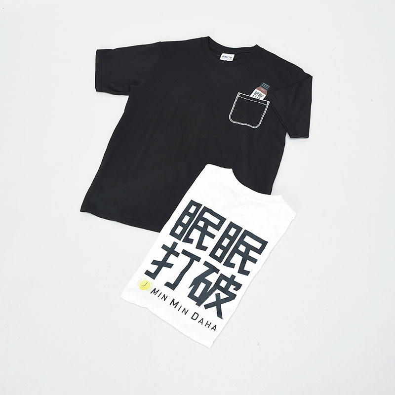紳士半袖眠眠打破プリントTシャツ