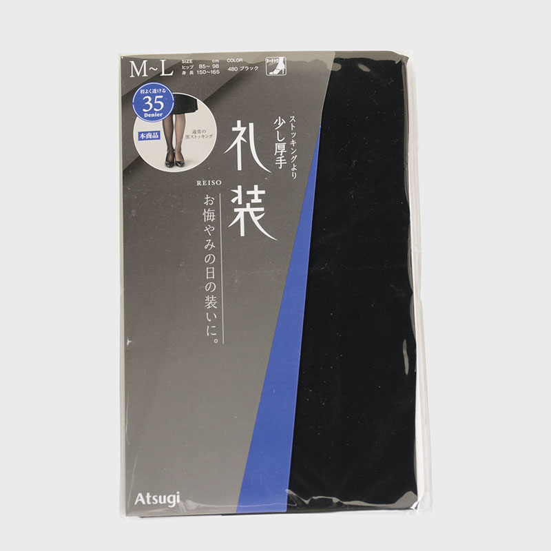 【バンドル】婦人『アツギ』35D礼装用パンスト