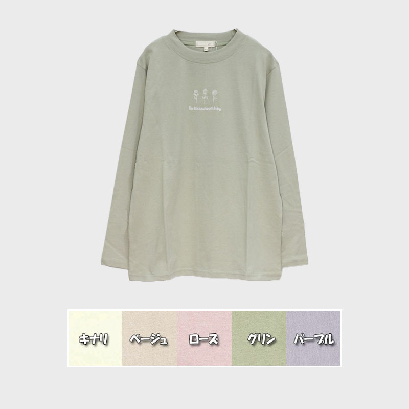 【バンドル】婦人長袖プリントTシャツ