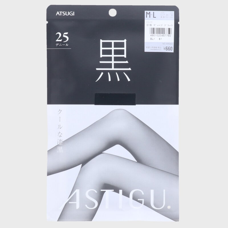 【バンドル】婦人『ATSUGI/アツギ』アスティーグ「黒」25Dピュアブラック シアータイツ