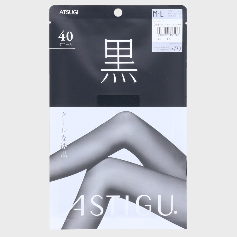 【バンドル】婦人『ATSUGI/アツギ』アスティーグ「黒」40Dピュアブラックタイツ